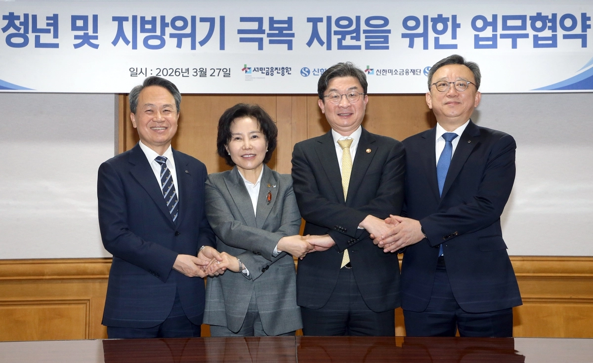 진옥동 신한금융그룹 회장이 지난 27일 서울 중구 은행연합회관에서 ‘청년 및 지방위기 지원 강화를 위한 업무협약식’을 갖고 기념촬영을 하고 있다. 왼쪽부터 진 회장, 김은경 서민금융진흥원장, 이억원 금융위원장, 정상혁 신한은행장. 신한금융 제공