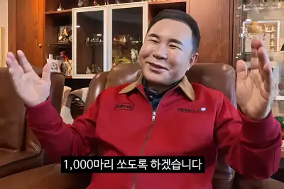 윤홍근 BBQ 회장 ‘김선태 유튜브’ 출연… 충주 학생들에게 치킨 1000마리 쐈다