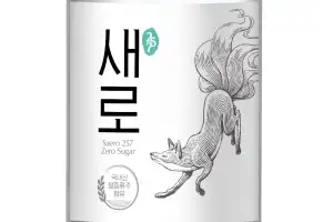 출시 3년만에 8억병 팔린 ‘새로’… 리뉴얼로 경쟁력 높인다