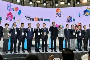 소영철 서울시의원 “힘내자 소상공인”… ‘소상공인 힘 보탬 박람회’ 개막식 참석