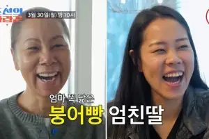 인순이, ‘스탠퍼드 출신’ 엘리트 딸 공개…“똑닮은 외모”