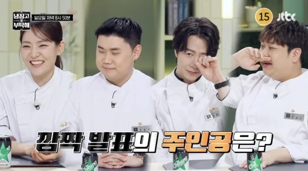 JTBC 방송화면 캡처