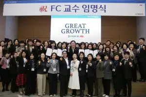 우리금융그룹 ABL생명, 신입 설계사 교육 지원 강화 위한 ‘FC교수 임명식’ 개최