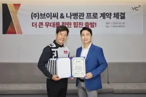 보이스캐디, ‘탈골스윙’ 나병관과 후원 계약 연장