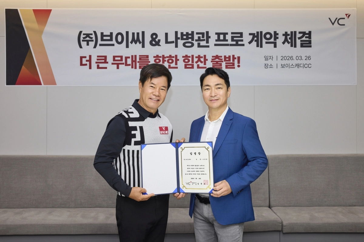 나병관(왼쪽)과 김준오 대표. 브이씨 제공.