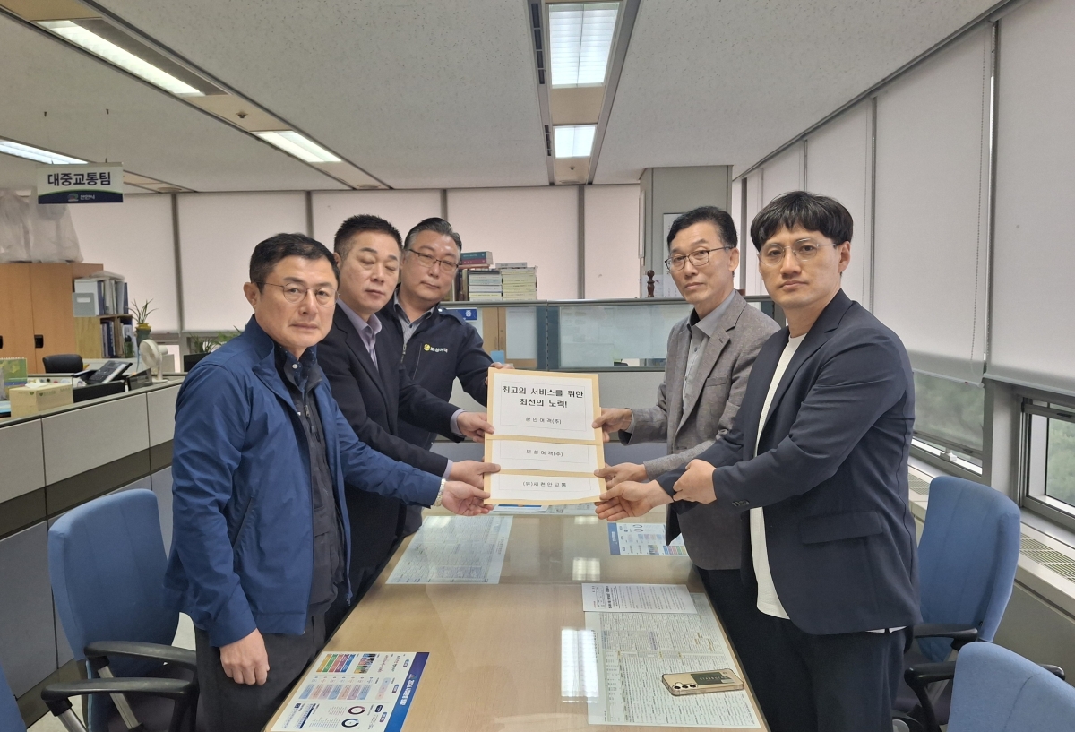 천안시 시내버스 운수 3사 노동조합 지부장들이 30일 천안시에 ‘난폭운전 근절 서약서’를 제출하고 있다. 시 제공