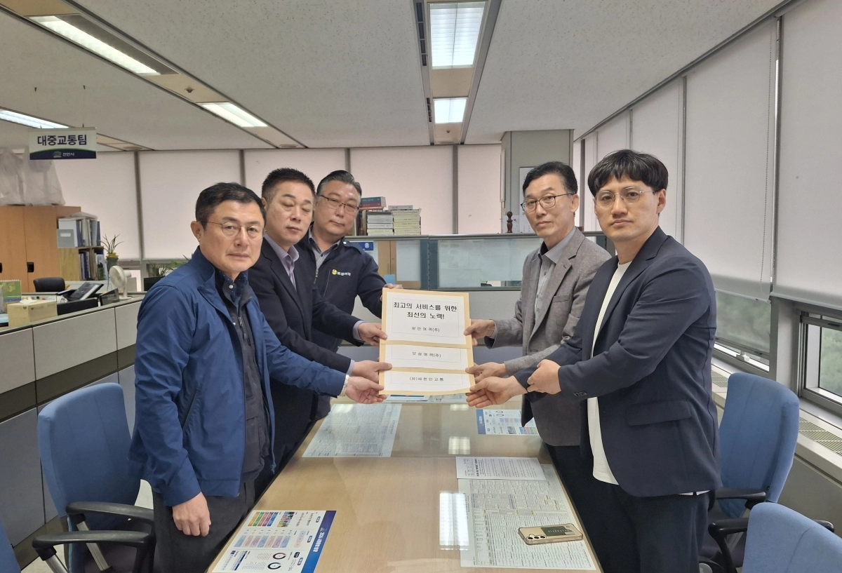 천안시 시내버스 운수 3사 노동조합 지부장들이 30일 천안시에 ‘난폭운전 근절 서약서’를 제출하고 있다. 시 제공