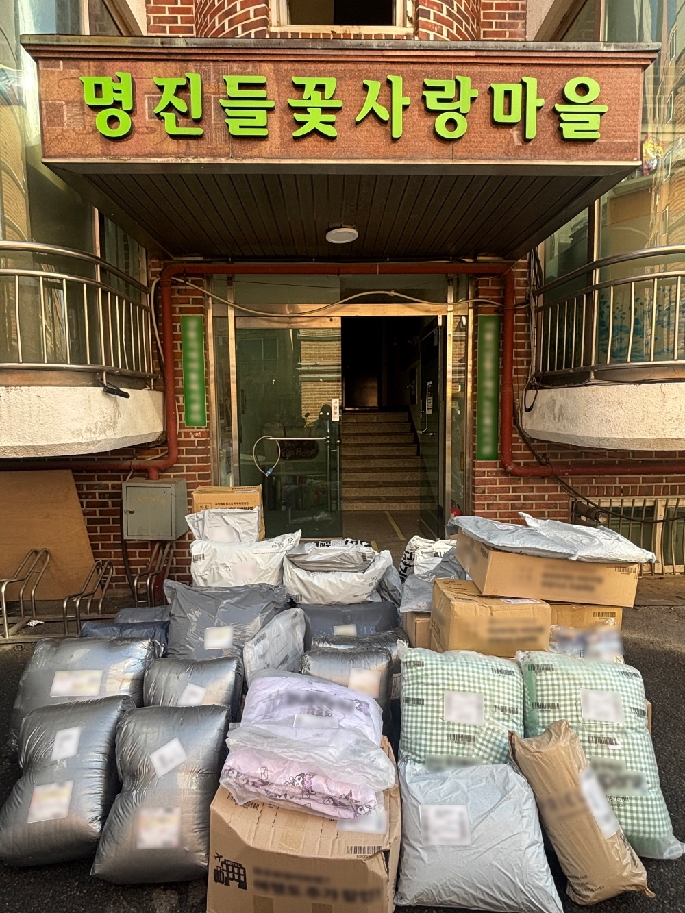 (사진=수면밀도 제공)