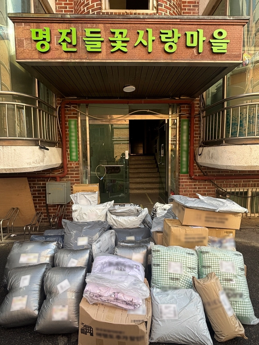 (사진=수면밀도 제공)