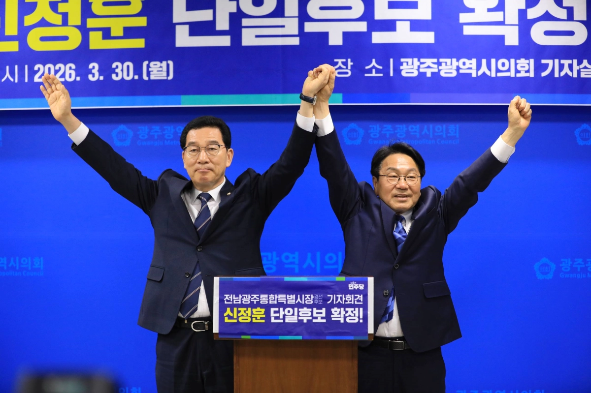 신정훈 후보와 강기정 후보가 30일 광주시의회에서 기자회견을 열고 단일화를 선언했다. 신정훈 후보 경선사무소 제공