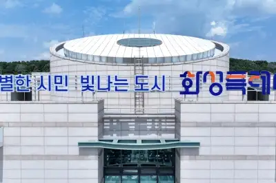 “화성시, 생활체육지도자 사용자 아냐”…지자체 첫 사용자성 판단