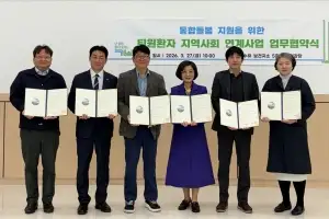 퇴원 환자 돌봄 공백 줄이고 안정·복귀 돕는 강북