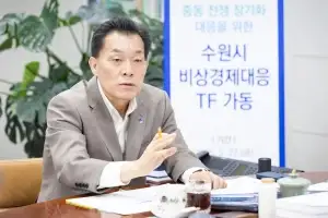 중동전쟁 장기화 우려…이재준 시장, “수시로 현장 나가  시민 어려움 살펴라”
