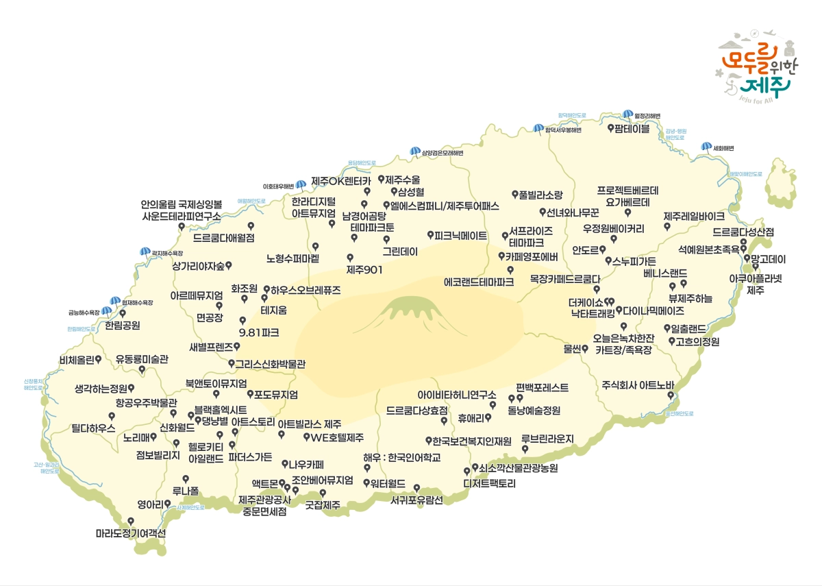 페스타 참여 기업 지도. 제주관광공사 제공