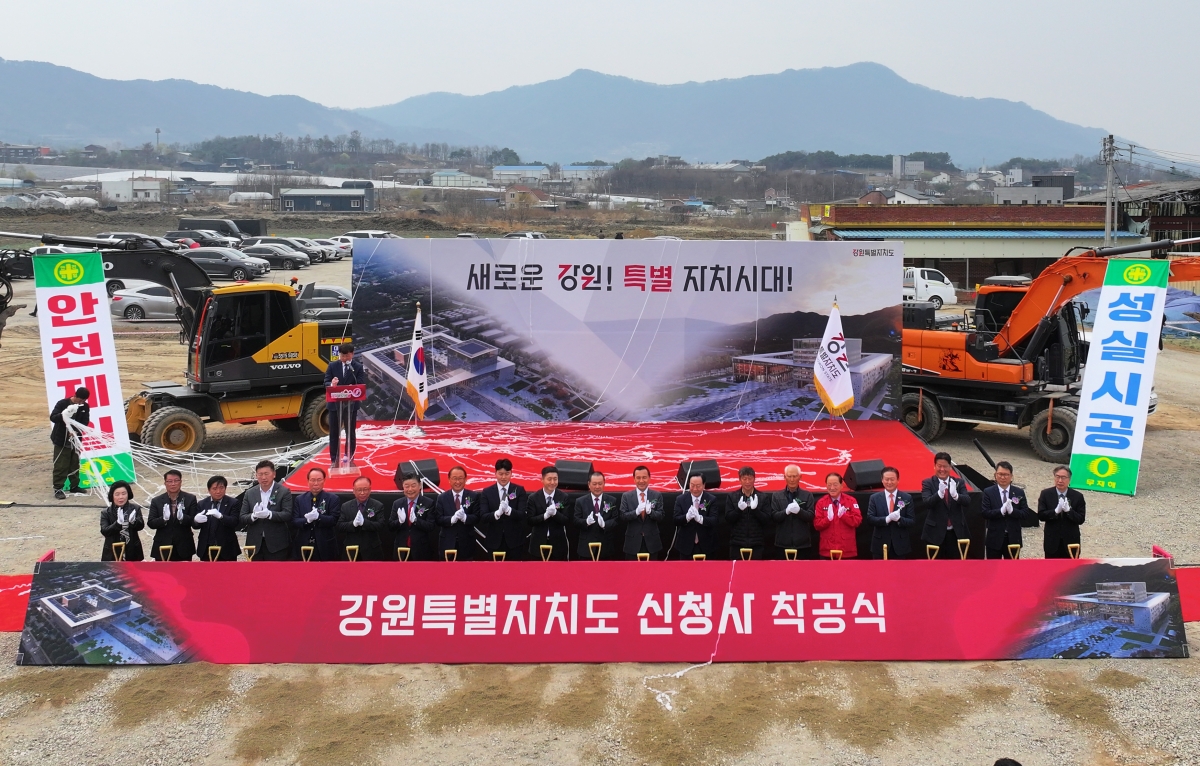 30일 강원 춘천 고은리 일원에서 열린 강원도 신청사 착공식에서 김진태 지사와 김시성 도의회 의장, 국민의힘 한기호 의원, 시장·군수, 주민 대표 등 참석자들이 시삽 퍼포먼스를 하고 있다. 2026.3.30 연합뉴스