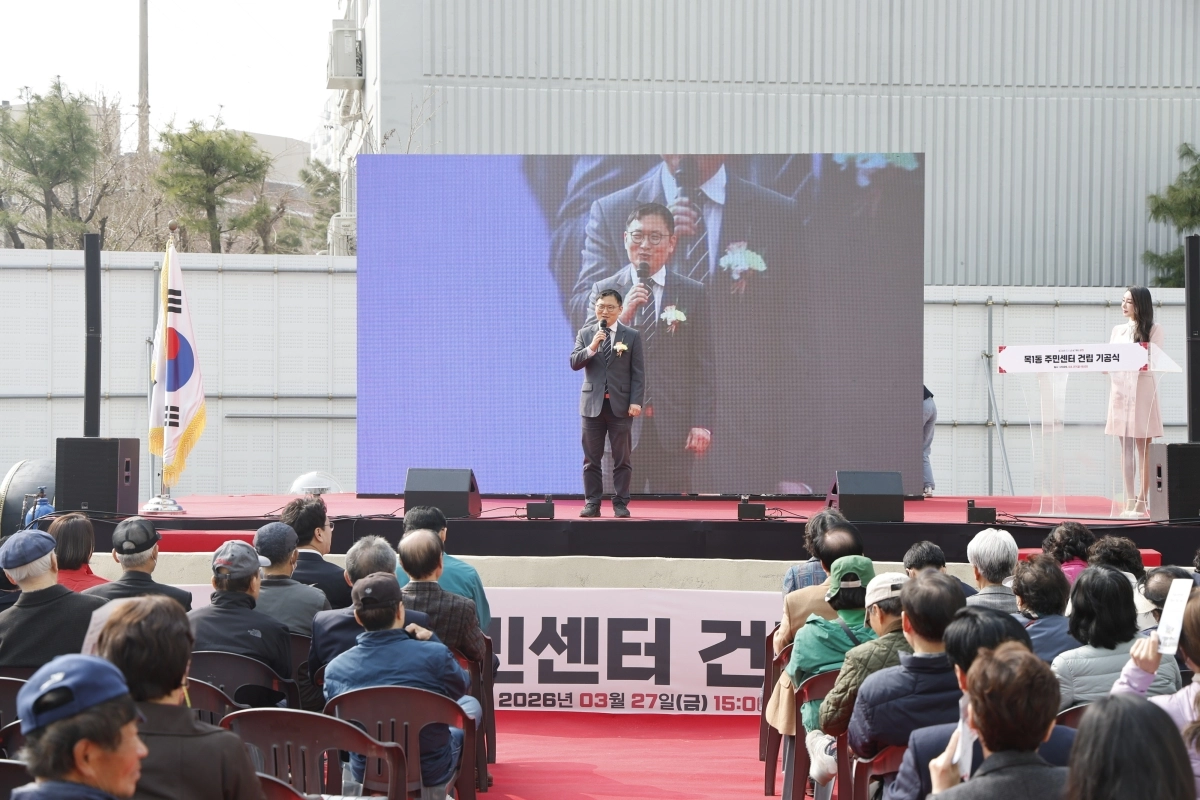 지난 27일 목1동 주민센터 건립 기공식에 참석해 인사말을 하는 허훈 의원