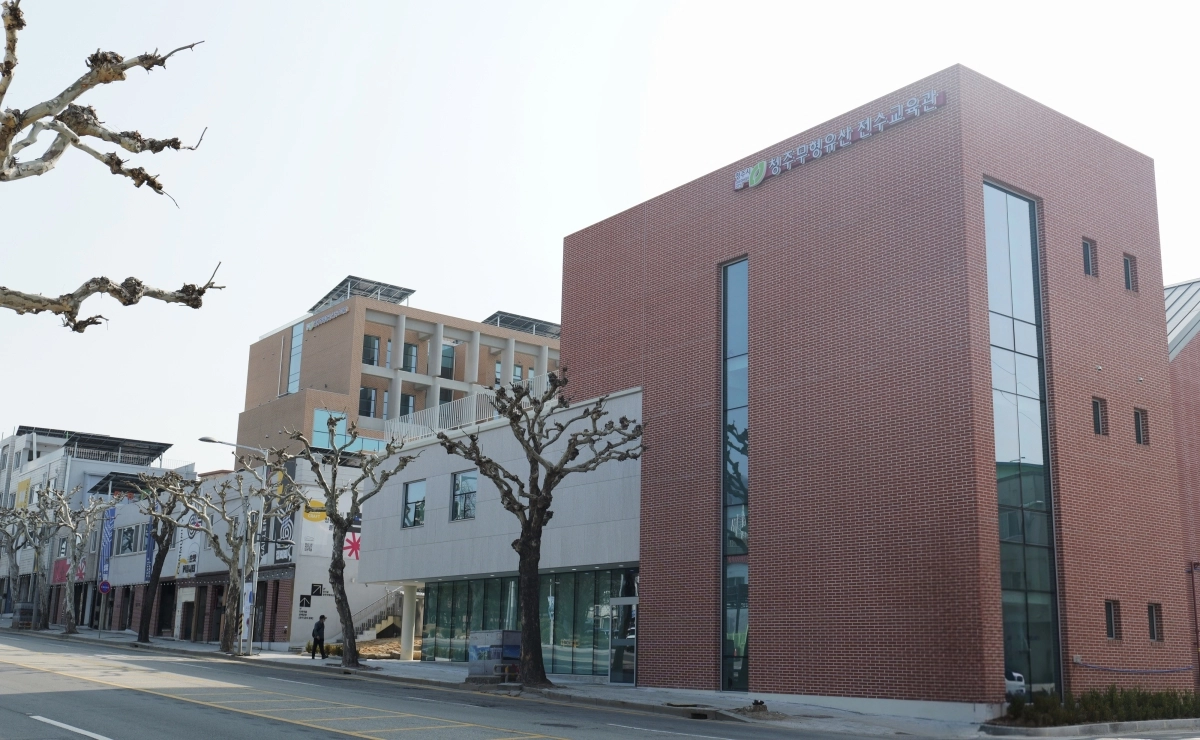 30일 문을 연 청주무형유산전수교육관. 청주시 제공.