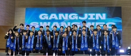 강진스완스 여자축구단