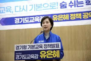 유은혜, ‘AI 시대 교육 판 바꾼다’…AI 맞춰 조직·예산·행정 전면 개편