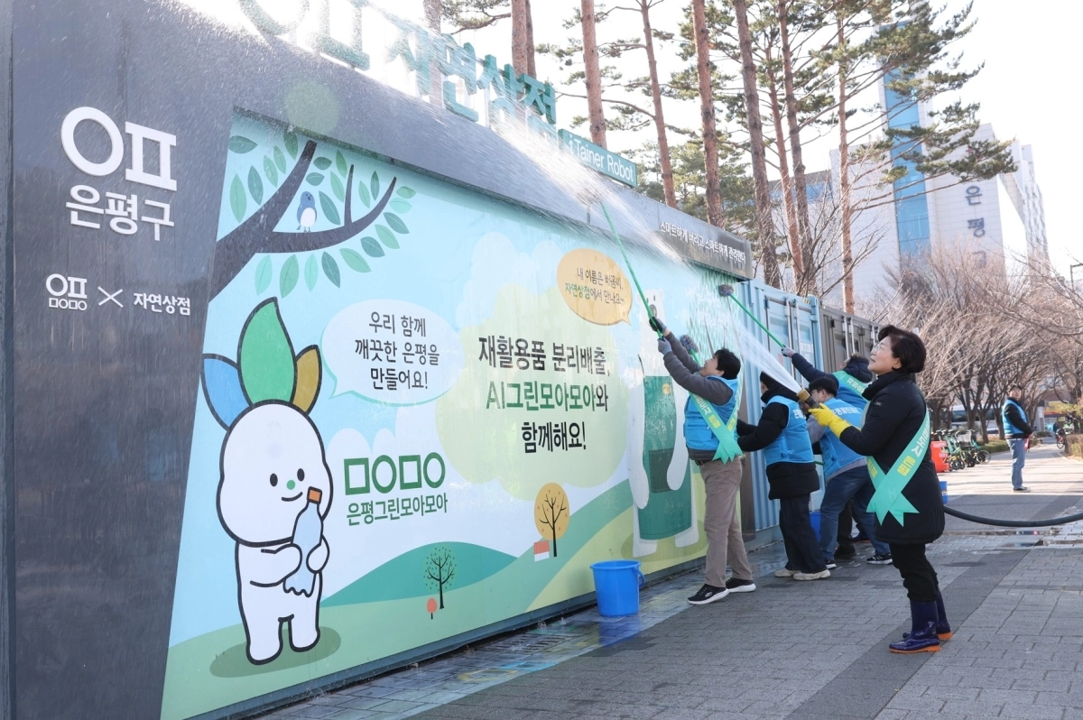 김미경 은평구청장이 지난해 3월 역촌역 평화공원에서 ‘민관 합동 봄맞이 대청소’를 하고 있다. 은평구 제공