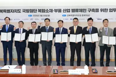 전북 미래 먹거리 ‘방산’에 걸었다…방산혁신클러스터 조성 시동