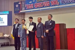 프로브랜드 김영헌 부사장, 산업 발전 기여 공로 국회 기재위 표창 수상