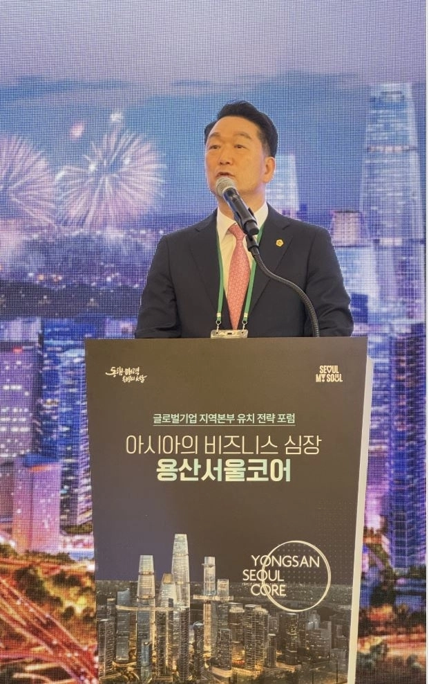 지난 27일 열린 ‘아시아의 비즈니스 심장, 용산서울코어 : 글로벌 기업 지역본부 유치 전략 포럼’에 참석해 축사하는 김태수 위원장