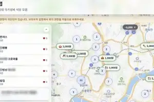 thumbnail - 서울 맞아? “순댓국 3500원, 김치찌개 3000원”…돈 아껴주는 ‘거지맵’ 뭐길래 thumbnail - 서울 맞아? “순댓국 3500원, 김치찌개 3000원”…돈 아껴주는 ‘거지맵’ 뭐길래