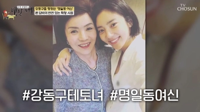 사진=TV조선 ‘식객 허영만의 백반기행’ 캡처