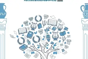 그림책으로 만나는 숲…성북구, 4월 ‘책이 있어 가장 행복한 숲’ 개최