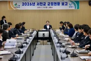 “오늘은 내가 시장·군수” 보령시·서천군 교류 눈길