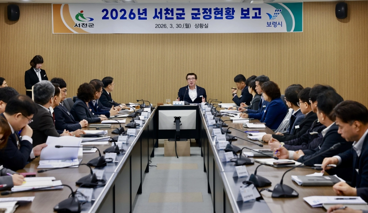 김동일 보령시장이 30일 서천군청에서 군수로서 현황 보고를 청취하고 있다. 보령시 제공