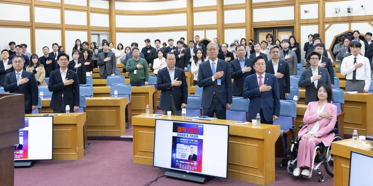 국회 의원회관에서 30일 열린 ‘정책 2830’ 창립총회 및 기조강연에서 대표의원인 박형수 국민의힘 의원을 비롯한 참석자들이 국민의례하고 있다. 뉴스1