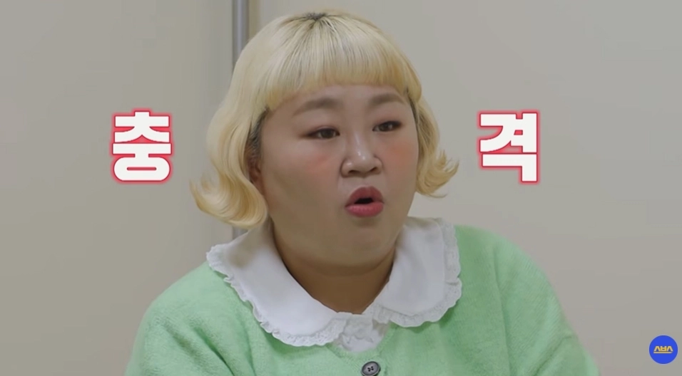 사진=SBS ‘동상이몽 시즌2-너는 내 운명’ 캡처