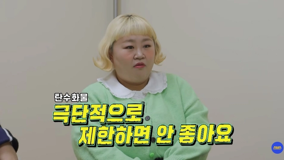 사진=SBS ‘동상이몽 시즌2-너는 내 운명’ 캡처