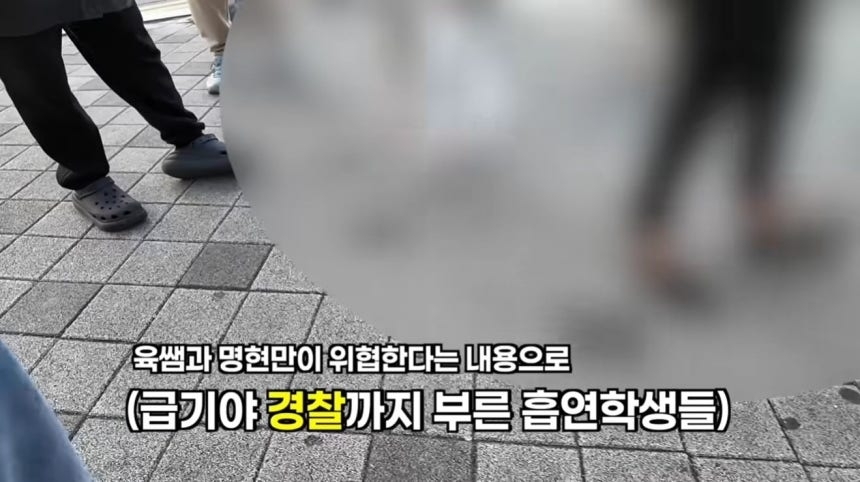 유튜브 채널 ‘매드브로’ 화면