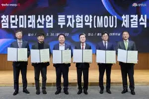 아산시, AI데이터센터 등 2조 4950억 투자 유치