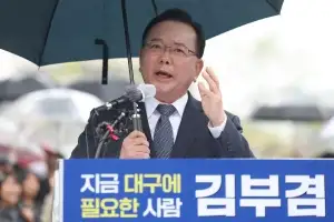 “대구가 국힘 버려야 보수 산다” 김부겸, 12년 만의 대구시장 재도전