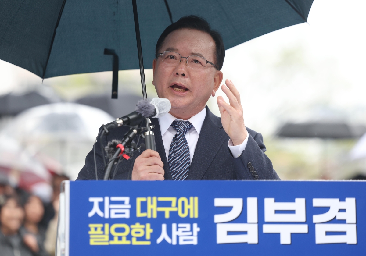 김부겸, 2·28공원에서 대구시장 출마 선언