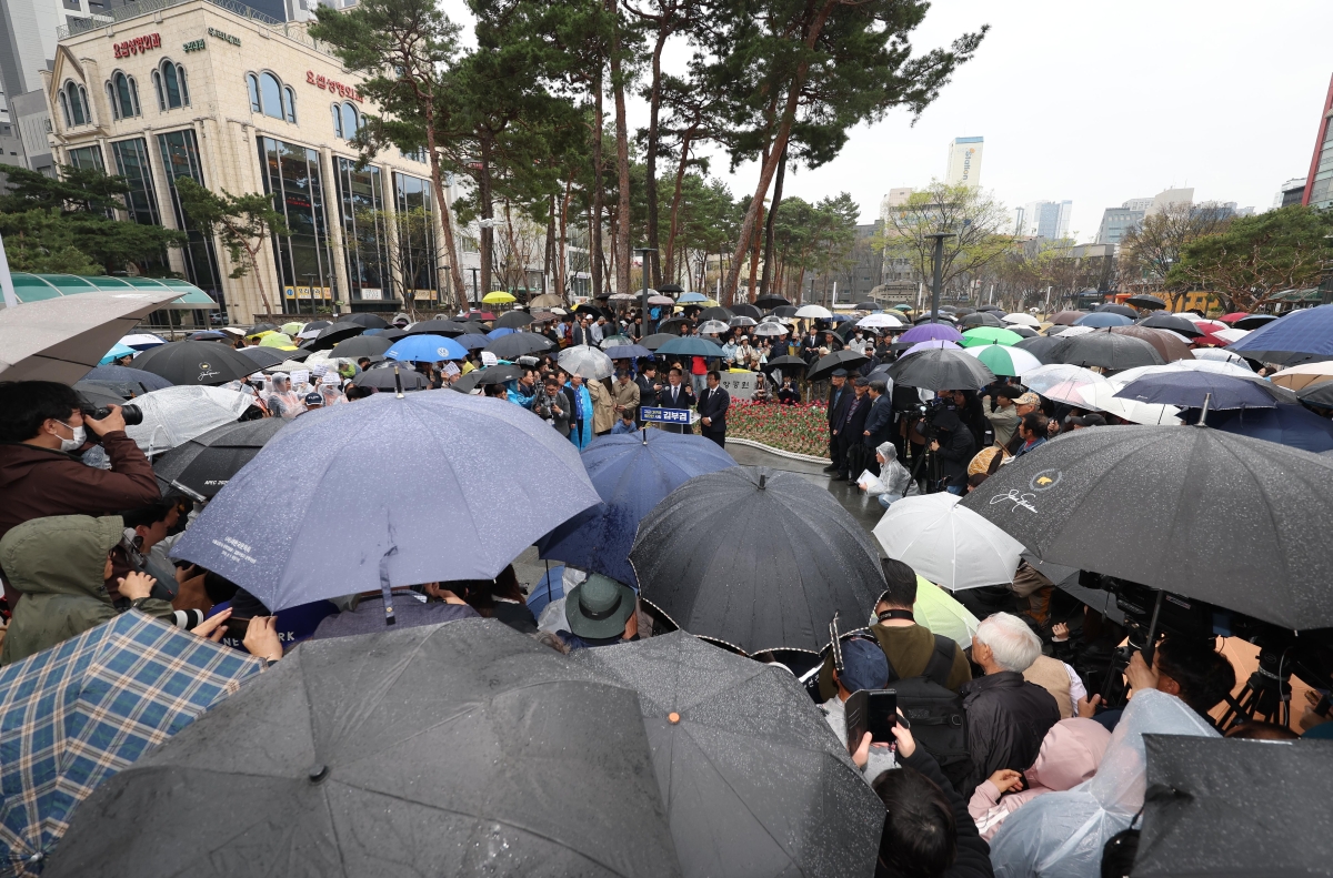 김부겸 출마 선언에 몰린 인파