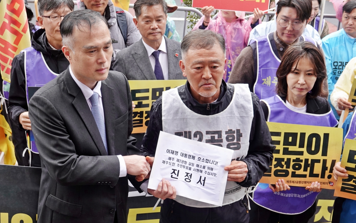‘타운홀미팅’ 제주서 제2공항 반대 단체 집회