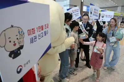 대국민 외화신고 캠페인 하는 이명구 관세청장