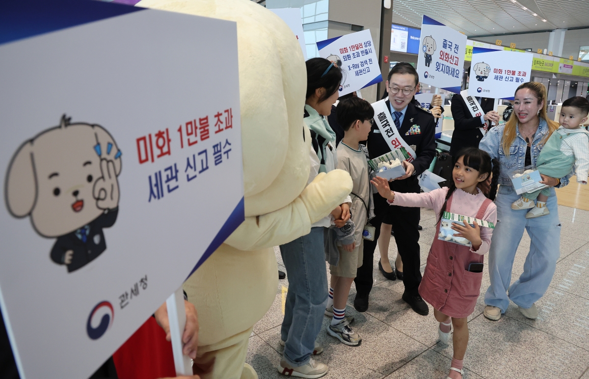 이명구 관세청장(오른쪽 세번째)과 임직원들이 30일 인천국제공항 2터미널에서 대국민 외화신고 캠페인을 하고 있다. 2026.3.30 연합뉴스