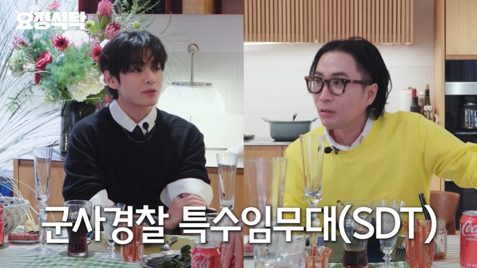 사진=유튜브 ‘요정재형’ 캡처