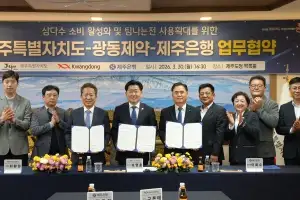 삼다수를 사면 제주여행이 따라온다… “6666명 탐나는전 잡아라”