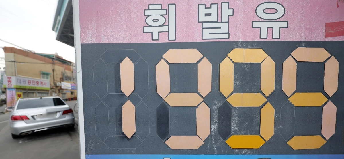 [서울=뉴시스] 홍효식 기자 = 2차 석유 최고가격제 시행 나흘째인 30일 서울 휘발유 가격이 리터당 1900원을 돌파한 가운데 서울 시내 한 주유소에 유가 정보가 표시돼 있다. 2026.03.30. yesphoto@newsis.com