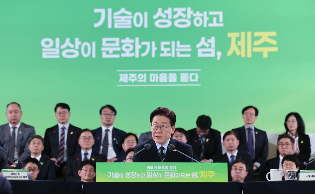 이재명 대통령이 30일 제주 한라컨벤션센터에서 진행된 ‘제주의 마음을 듣다’ 타운홀미팅 간담회에 발언하고 있다. 이날 타운홀미팅은 12번째로 제주도민 등 200여명이 참석했다. 제주 뉴스1