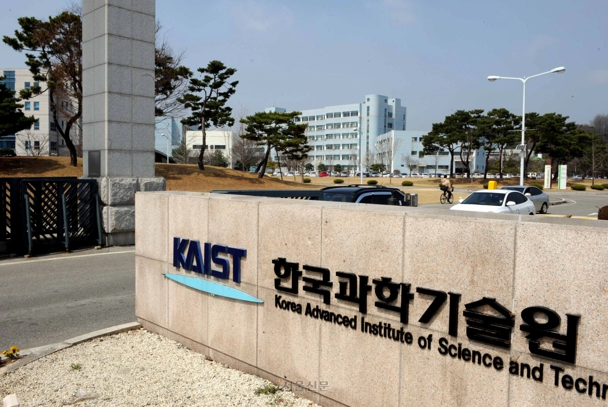 교육-학원문제-대학-카이스트-자살