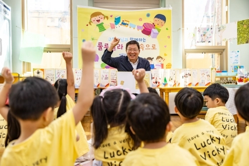 김경호 서울 광진구청장이 어린이집에서 동화 구연을 하고 있다.  광진구 제공