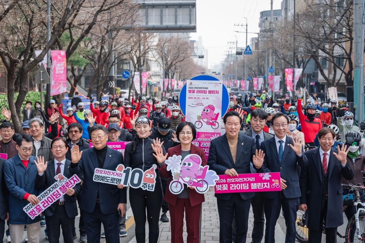 이수희(앞줄 왼쪽 다섯 번째) 강동구청장이 지난 27일 강동구 천호자전거거리에서 지역 관계자, 자전거 라이딩 참가자들과 함께 기념촬영을 하고 있다. 강동구 제공